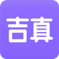 吉真紫微斗数logo