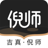 吉真倪师logo