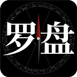 问真罗盘logo